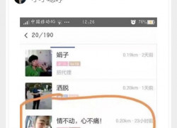 揭秘赏金女王的成功秘诀与成长历程